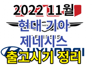 아이오닉6 썸네일이미지