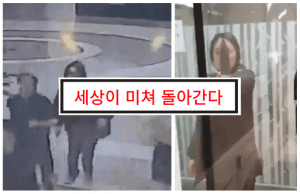 호신용품 썸네일이미지