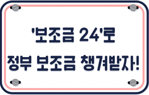 국가장학금 썸네일이미지