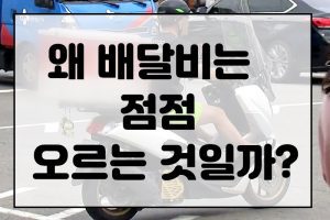 쿠팡 썸네일이미지