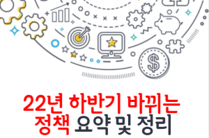 정책 썸네일이미지