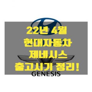 현대자동차 썸네일이미지