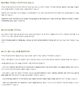 카카오뷰 썸네일이미지