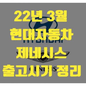 현대자동차 썸네일이미지