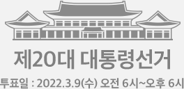 안철수 썸네일이미지