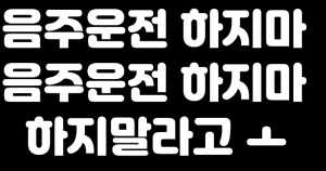 과태료 썸네일이미지