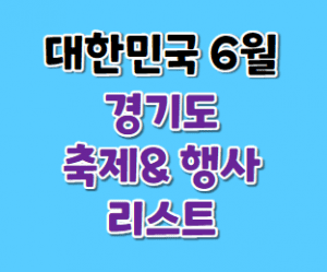 불빛축제 썸네일이미지