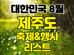 스누피가든 썸네일이미지