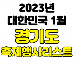 썰매 썸네일이미지