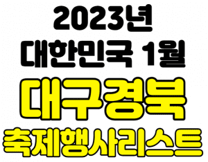 이월드 썸네일이미지