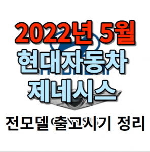 현대자동차 썸네일이미지