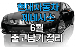 투싼 썸네일이미지