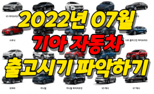 카니발 썸네일이미지