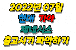 현대자동차 썸네일이미지