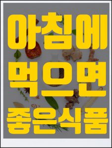 콜레스테롤 썸네일이미지