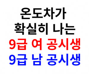 공무원 썸네일이미지