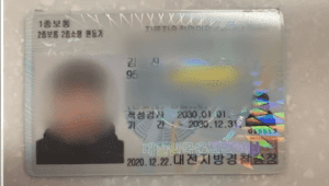 중고거래사기꾼 썸네일이미지