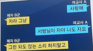 대구여교사 썸네일이미지